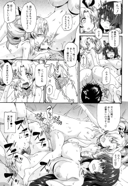 Page 159 of Nyou Cup