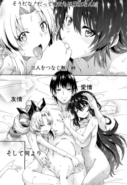 Page 169 of Nyou Cup