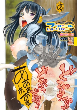 Page 4 of Lovedoll Retriever Ch. 1-2