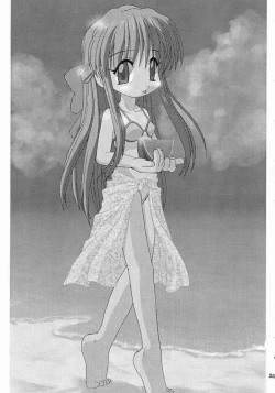 Page 23 of Holy mountain Deluxe