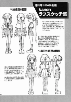 Page 24 of Holy mountain Deluxe