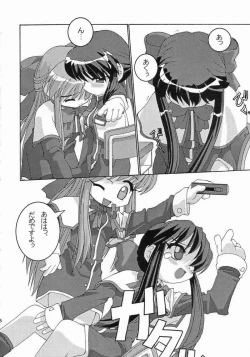 Page 4 of Holy mountain Deluxe