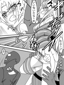 Page 1 of "Taima Douteishi Hisui"  Magouheidan-hen Dai Nana wa