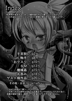 Page 3 of Ecstasy Daizukan! Vol. 2