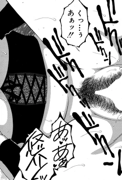 Page 162 of Share House e Youkoso