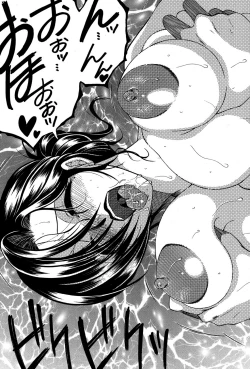 Page 163 of Share House e Youkoso