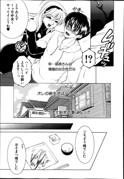 Page 38 of Share House e Youkoso