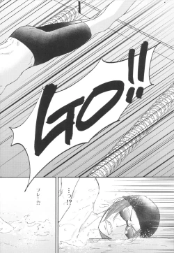 Page 17 of Koko made kita wa ii Keredo