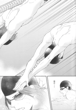 Page 18 of Koko made kita wa ii Keredo