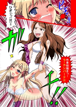 Page 16 of Eroge ProWres