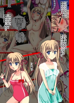 Page 37 of Eroge ProWres