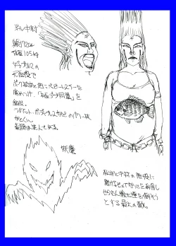 Page 42 of Sailor Moon ProWres