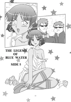 Page 2 of THE LEGEND OF BLUE WATER SIDE 5