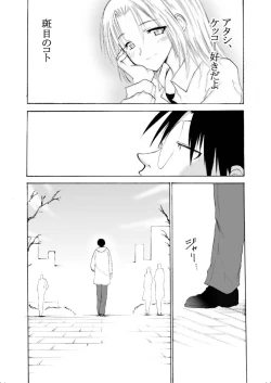 Page 29 of set eyes on++