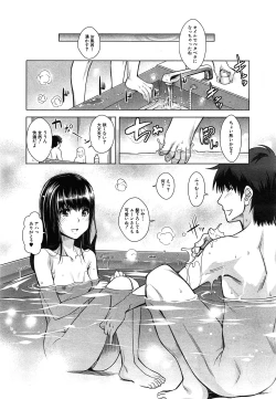 Page 153 of Eroge Heaven