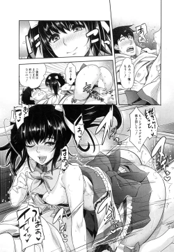 Page 171 of Eroge Heaven