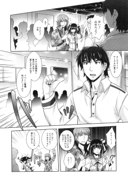 Page 182 of Eroge Heaven