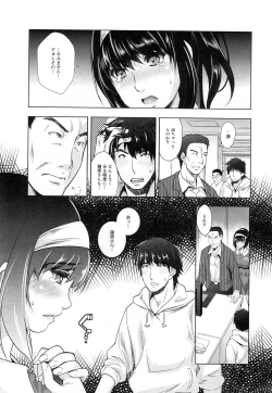 Page 189 of Eroge Heaven