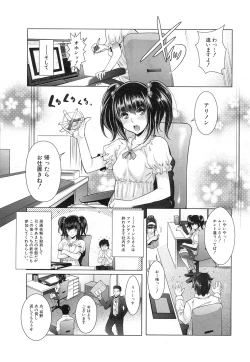 Page 193 of Eroge Heaven