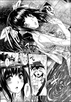 Page 67 of Eroge Heaven