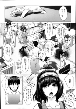 Page 7 of Eroge Heaven