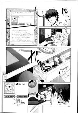 Page 96 of Eroge Heaven