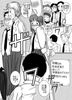 Page 28 of Shukudai Wasuremashitako-san e no Zenra Kyouiku