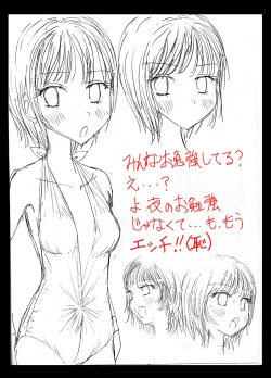 Page 41 of Shukudai Wasuremashitako-san e no Zenra Kyouiku