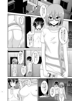 Page 36 of Roshutsu Shoujo Nikki 11 Satsume