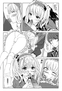 Page 11 of Black Jackpot