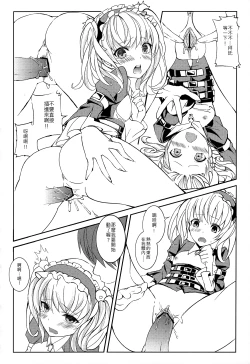 Page 13 of Black Jackpot