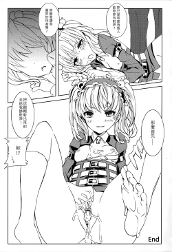 Page 18 of Black Jackpot