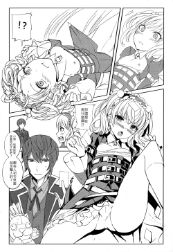 Page 7 of Black Jackpot