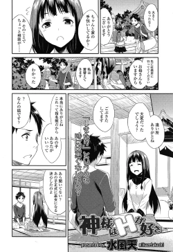 Page 210 of COMIC LO 2015-02