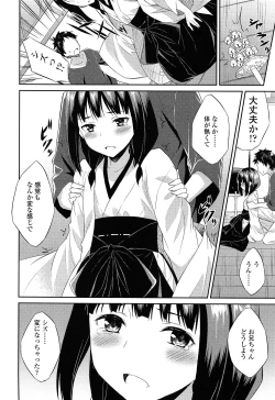 Page 214 of COMIC LO 2015-02