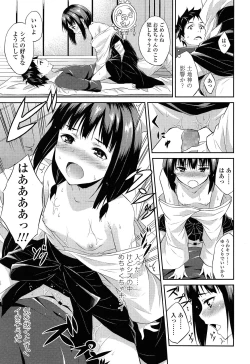 Page 221 of COMIC LO 2015-02