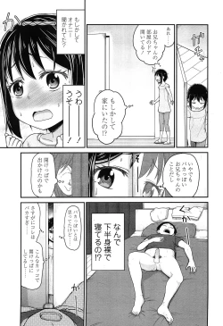 Page 229 of COMIC LO 2015-02