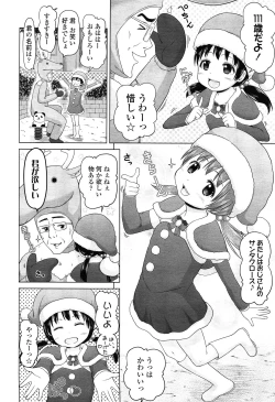 Page 292 of COMIC LO 2015-02