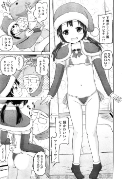 Page 295 of COMIC LO 2015-02