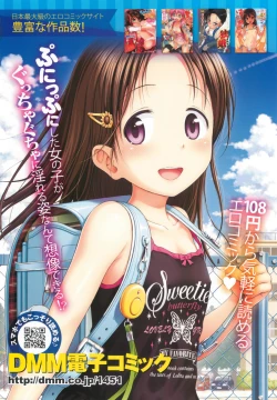 Page 2 of COMIC LO 2015-02