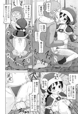 Page 302 of COMIC LO 2015-02