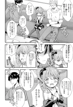 Page 312 of COMIC LO 2015-02