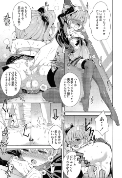 Page 319 of COMIC LO 2015-02