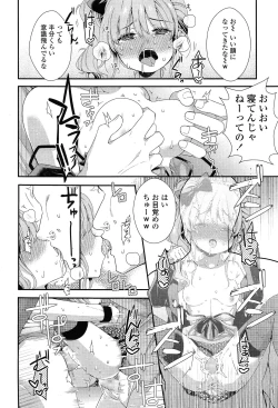 Page 324 of COMIC LO 2015-02