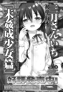 Page 327 of COMIC LO 2015-02