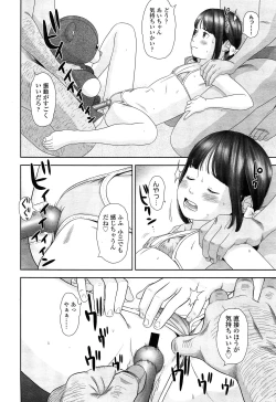 Page 362 of COMIC LO 2015-02