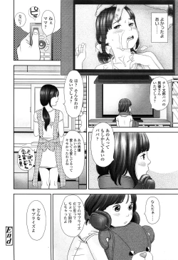 Page 372 of COMIC LO 2015-02