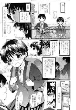 Page 375 of COMIC LO 2015-02