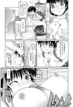 Page 379 of COMIC LO 2015-02