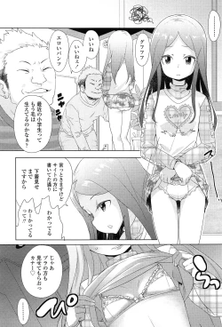 Page 40 of COMIC LO 2015-02